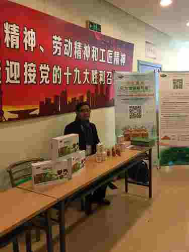 公司外场展台.JPG