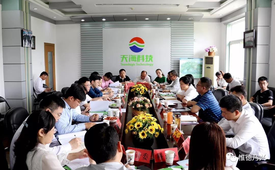 微信图片_20180508110237.jpg